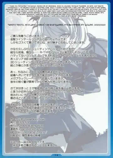 [Cyocyo] Kakko Elf ver-C Fhentai - Page 14