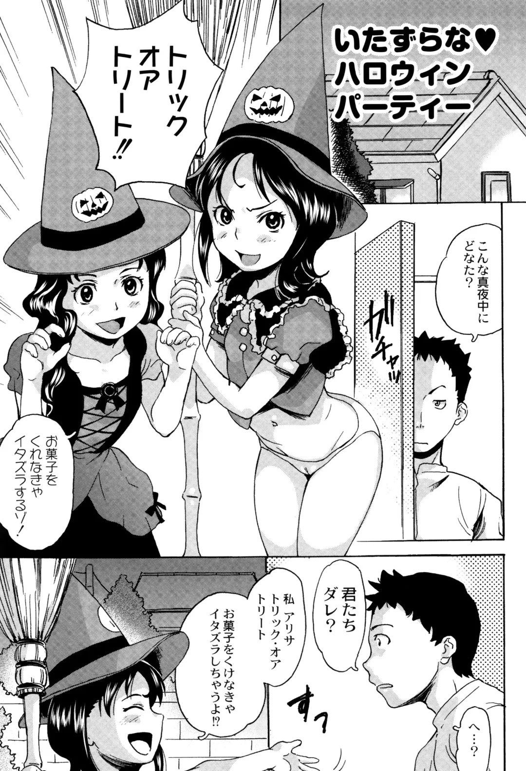 [Asahina Makoto] Shinsouban Zetsubou Rinkan Gakkou Fhentai - Page 172