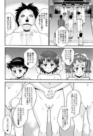 [Asahina Makoto] Shinsouban Zetsubou Rinkan Gakkou Fhentai - Page 139