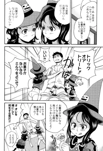 [Asahina Makoto] Shinsouban Zetsubou Rinkan Gakkou Fhentai - Page 173