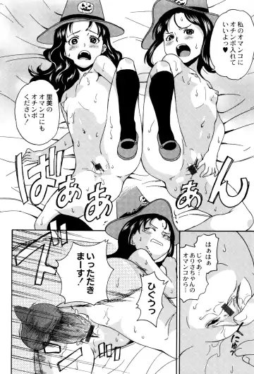 [Asahina Makoto] Shinsouban Zetsubou Rinkan Gakkou Fhentai - Page 177