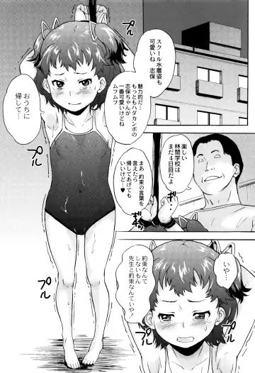 [Asahina Makoto] Shinsouban Zetsubou Rinkan Gakkou Fhentai - Page 89