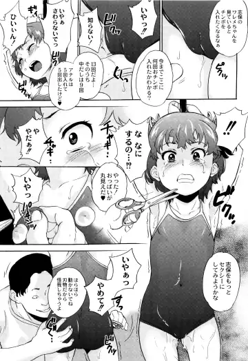 [Asahina Makoto] Shinsouban Zetsubou Rinkan Gakkou Fhentai - Page 90