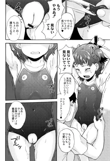 [Asahina Makoto] Shinsouban Zetsubou Rinkan Gakkou Fhentai - Page 91