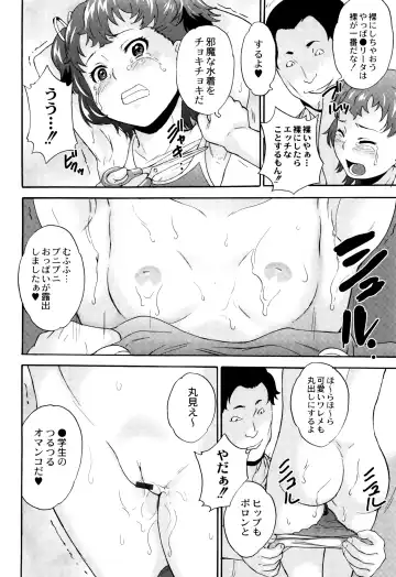 [Asahina Makoto] Shinsouban Zetsubou Rinkan Gakkou Fhentai - Page 93