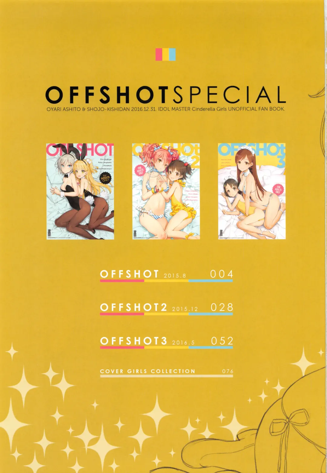 [Oyari Ashito] OFF SHOT SPECIAL Fhentai - Page 3