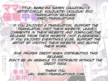 [Kouzuki Rio] Mama wa Saimin Chuudoku! 5 Fhentai - Page 2