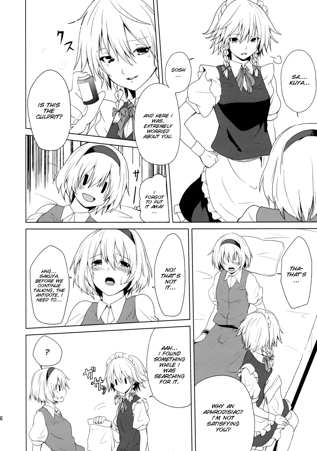 [Senyuu] Hajimete no Biyaku Fhentai - Page 17