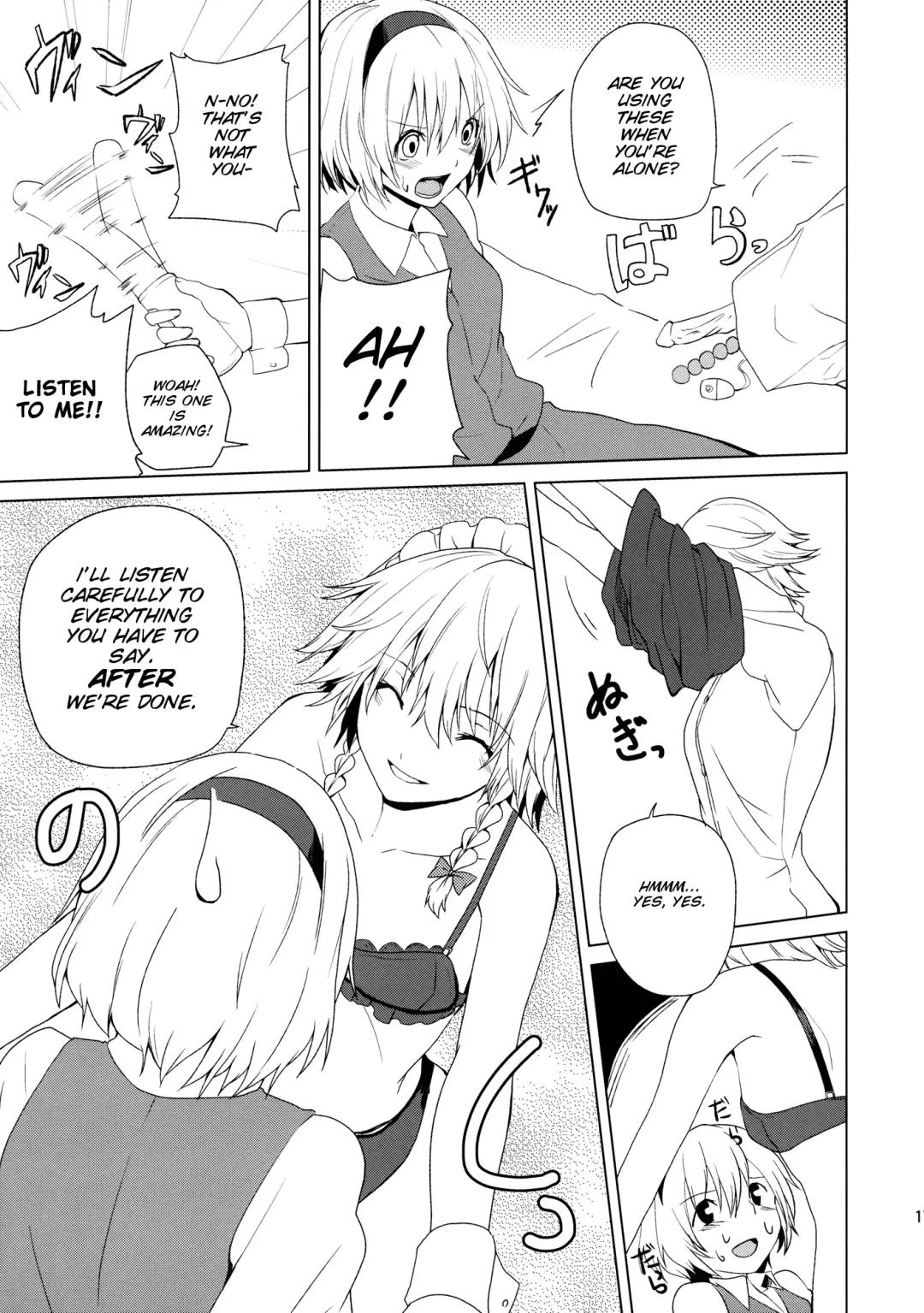 [Senyuu] Hajimete no Biyaku Fhentai - Page 18