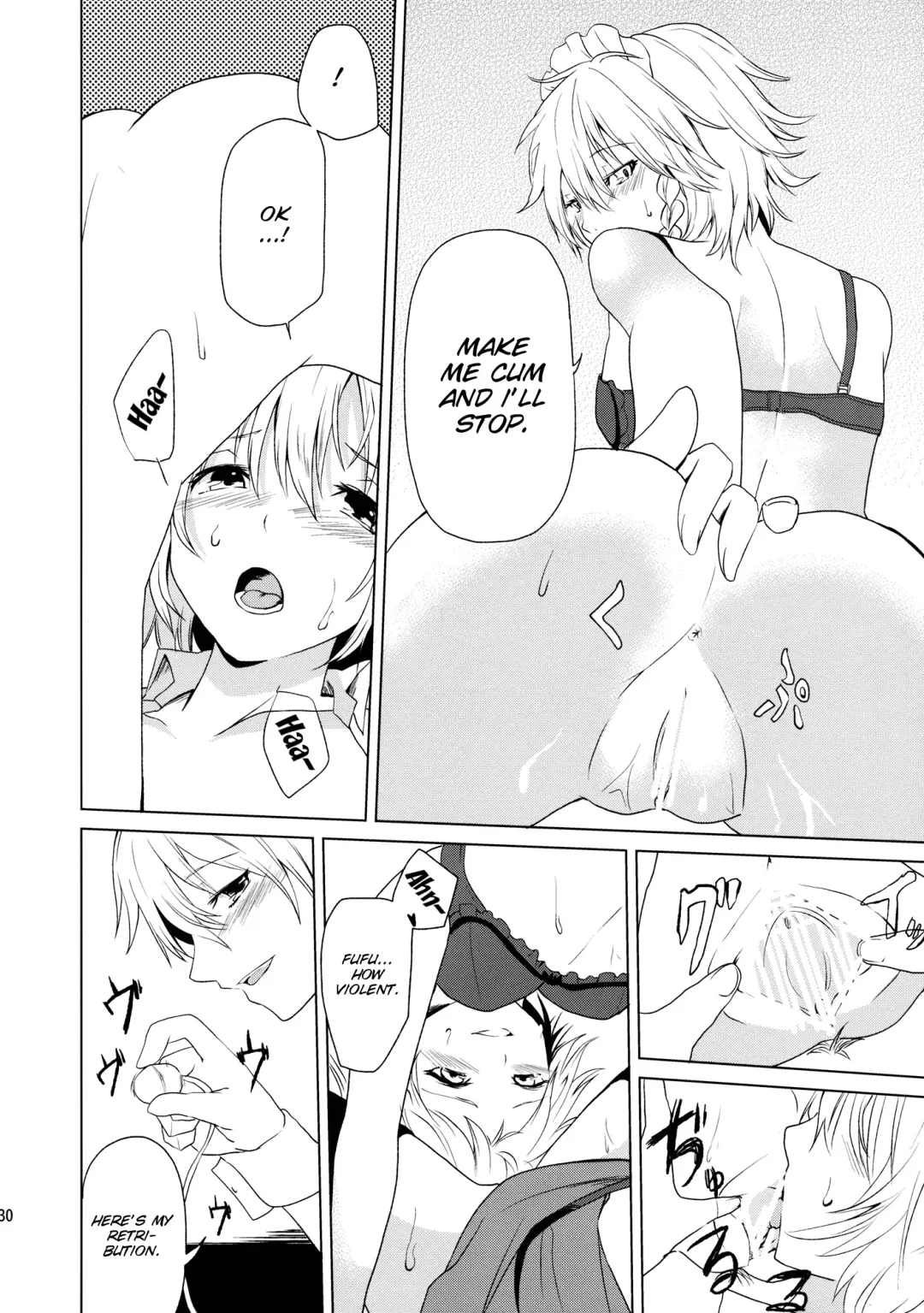 [Senyuu] Hajimete no Biyaku Fhentai - Page 31