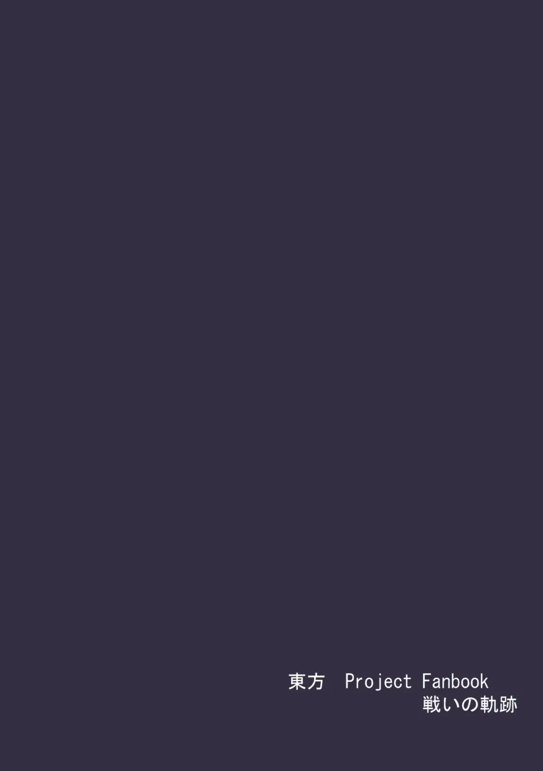 [Senyuu] Hajimete no Biyaku Fhentai - Page 41