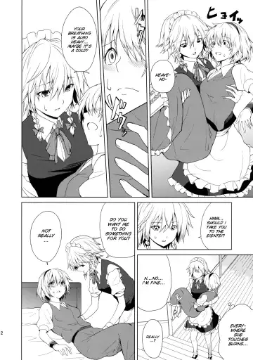 [Senyuu] Hajimete no Biyaku Fhentai - Page 13