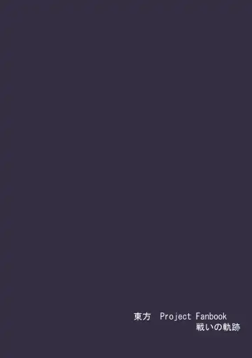 [Senyuu] Hajimete no Biyaku Fhentai - Page 41