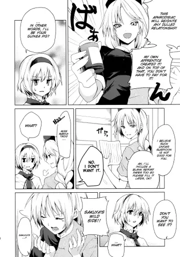 [Senyuu] Hajimete no Biyaku Fhentai - Page 5