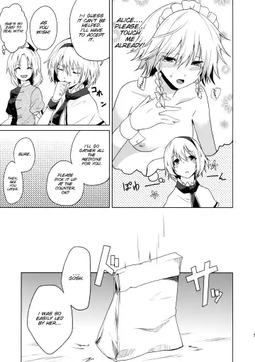 [Senyuu] Hajimete no Biyaku Fhentai - Page 6