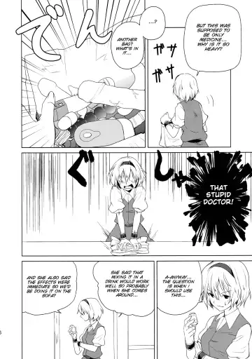 [Senyuu] Hajimete no Biyaku Fhentai - Page 7