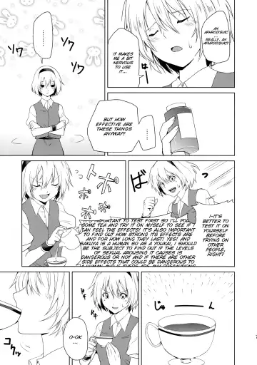 [Senyuu] Hajimete no Biyaku Fhentai - Page 8