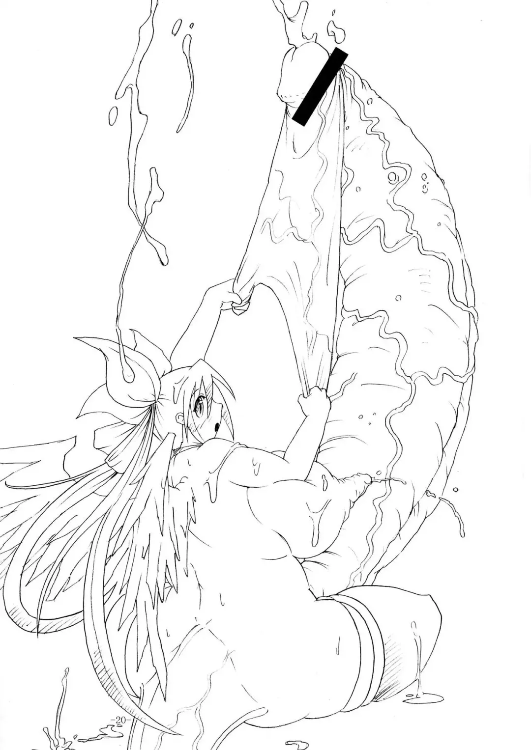 [Xiarobo] Zessei Kijin Fhentai - Page 21