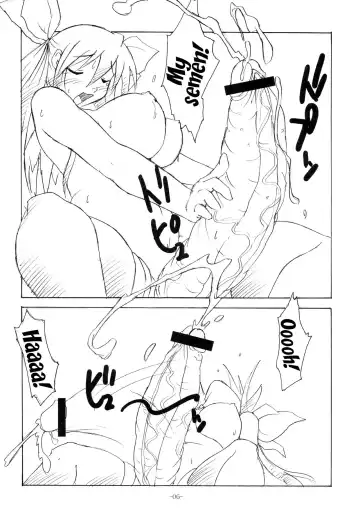 [Xiarobo] Zessei Kijin Fhentai - Page 7