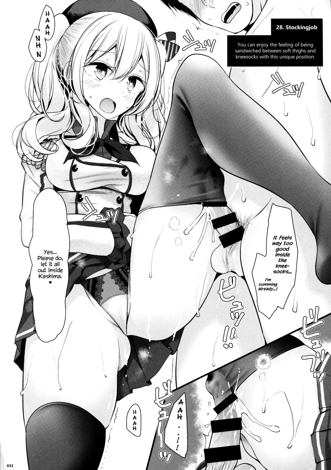 [Oouso] Kashima de Ashikoki 48-te Fhentai - Page 31