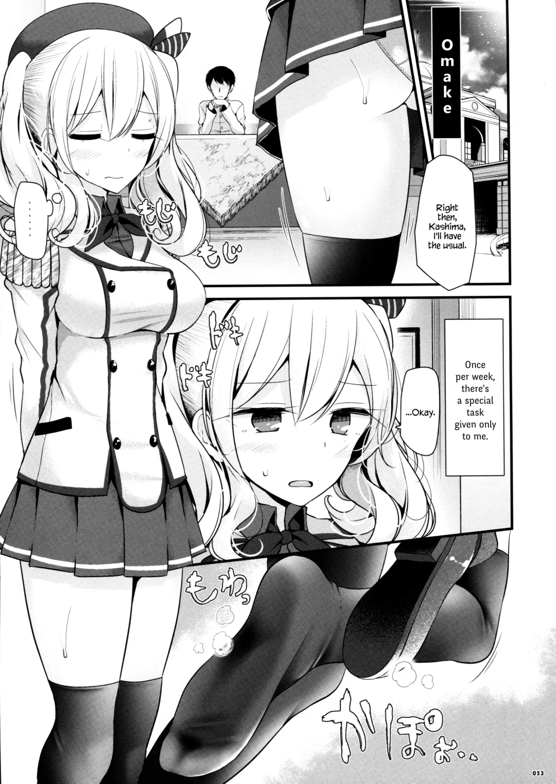 [Oouso] Kashima de Ashikoki 48-te Fhentai - Page 52