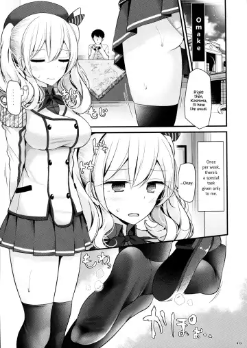 [Oouso] Kashima de Ashikoki 48-te Fhentai - Page 52