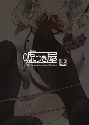 [Oouso] Kashima de Ashikoki 48-te Fhentai - Page 64