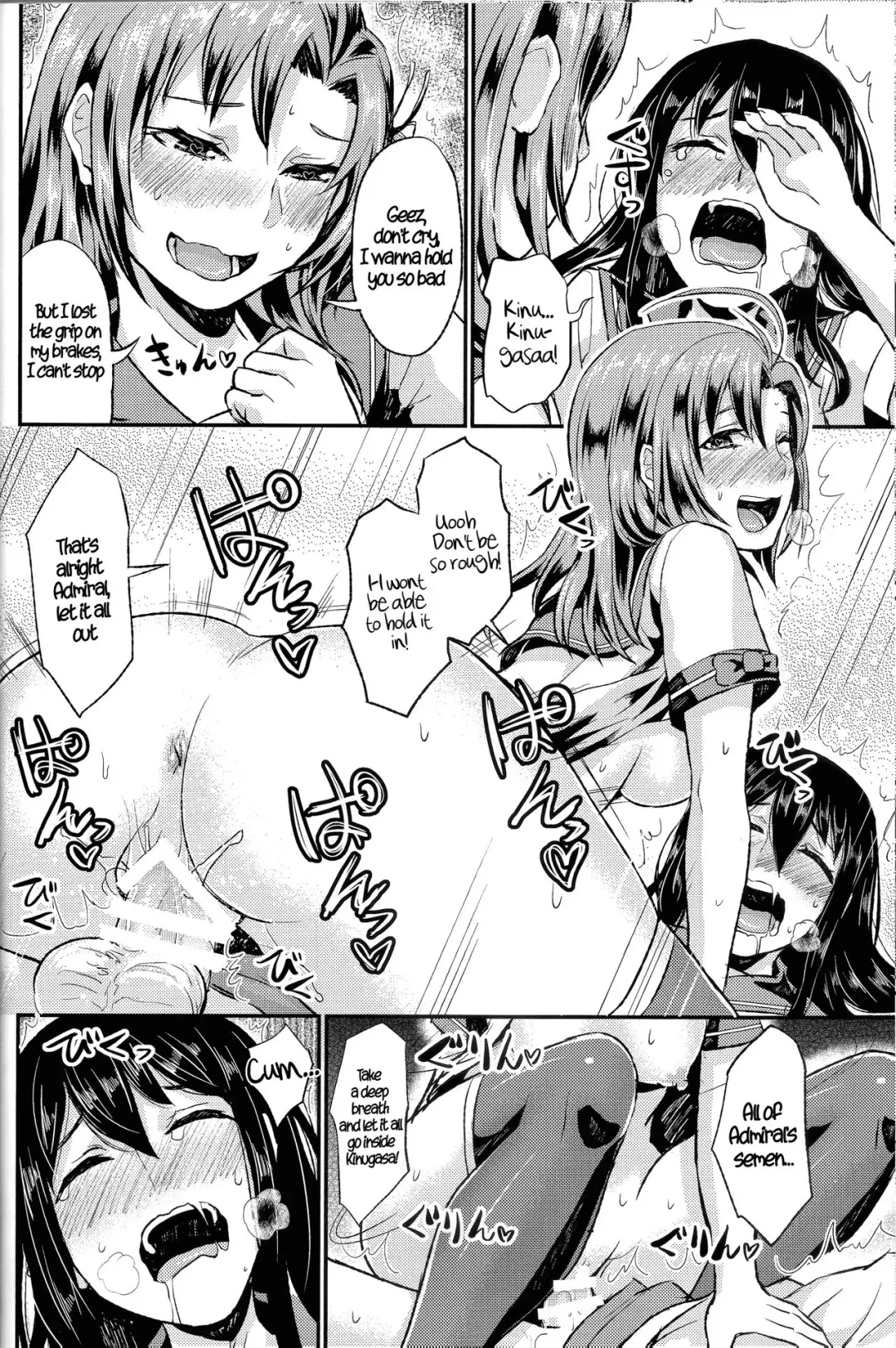 [Shinooka Homare] NON STOP! Kinugasa-san Fhentai - Page 17