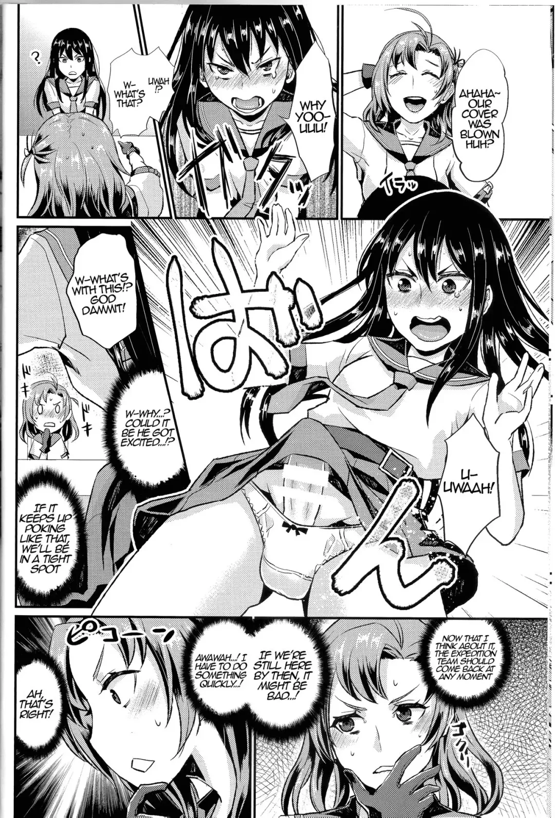 [Shinooka Homare] NON STOP! Kinugasa-san Fhentai - Page 7