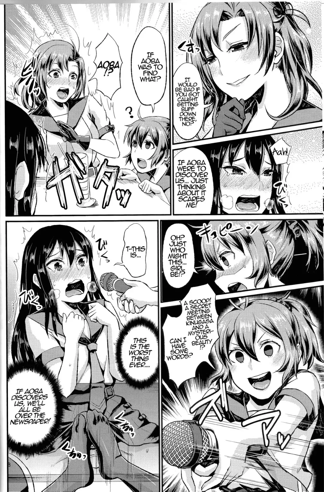 [Shinooka Homare] NON STOP! Kinugasa-san Fhentai - Page 9