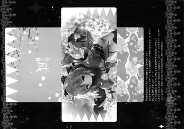 [Konomi] Okita-san Shitataru Fhentai - Page 14