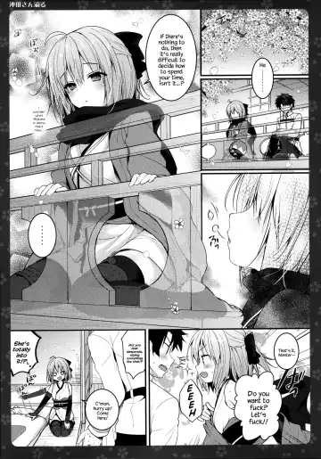 [Konomi] Okita-san Shitataru Fhentai - Page 4