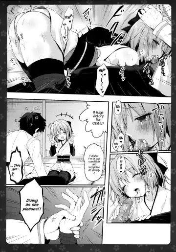 [Konomi] Okita-san Shitataru Fhentai - Page 7