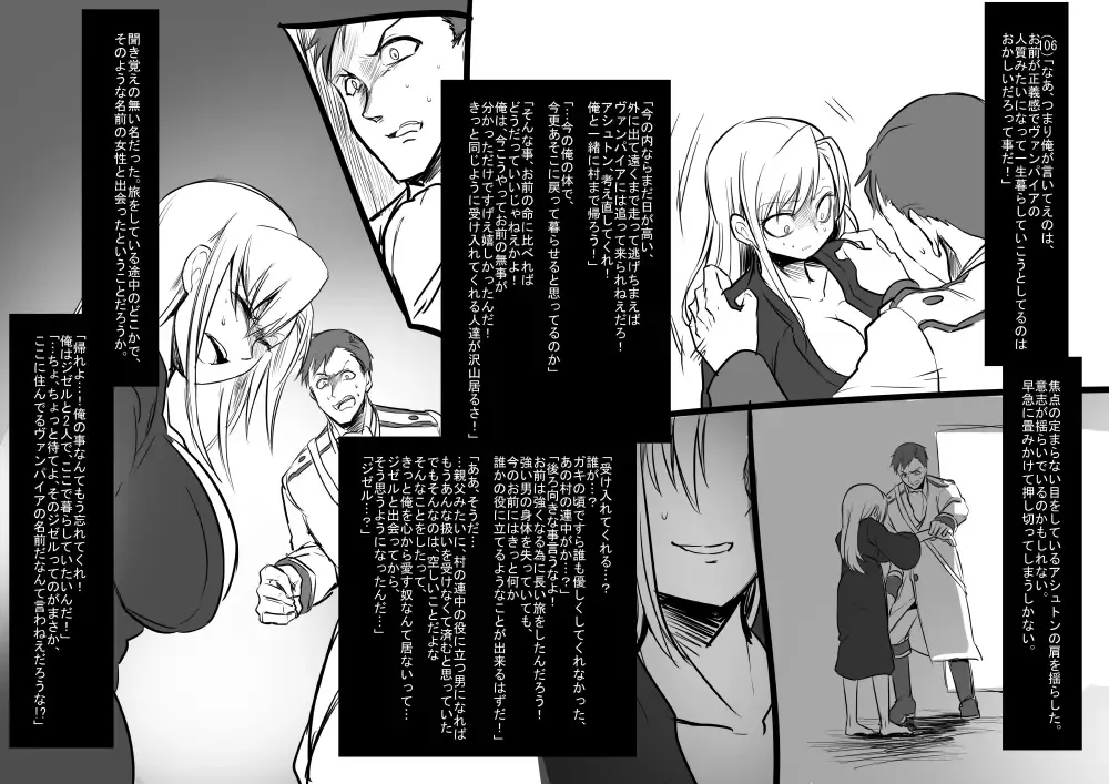 [Kouji] Bishoujo Vampire ni Bonyuu Drink Bar ni sareru Hanashi Fhentai - Page 22
