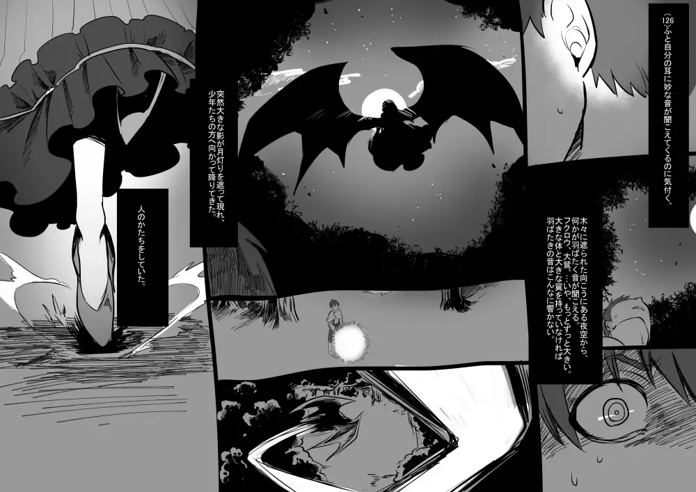 [Kouji] Bishoujo Vampire ni Bonyuu Drink Bar ni sareru Hanashi Fhentai - Page 42
