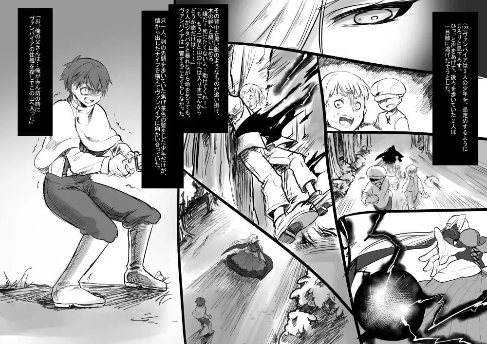 [Kouji] Bishoujo Vampire ni Bonyuu Drink Bar ni sareru Hanashi Fhentai - Page 44