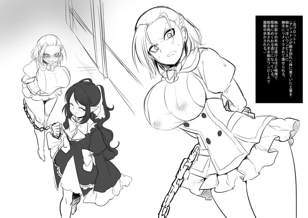 [Kouji] Bishoujo Vampire ni Bonyuu Drink Bar ni sareru Hanashi Fhentai - Page 60