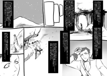 [Kouji] Bishoujo Vampire ni Bonyuu Drink Bar ni sareru Hanashi Fhentai - Page 11