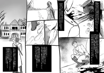 [Kouji] Bishoujo Vampire ni Bonyuu Drink Bar ni sareru Hanashi Fhentai - Page 12