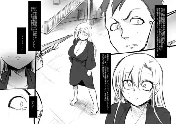 [Kouji] Bishoujo Vampire ni Bonyuu Drink Bar ni sareru Hanashi Fhentai - Page 14