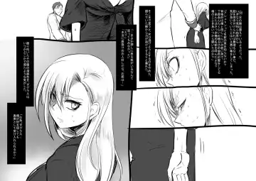 [Kouji] Bishoujo Vampire ni Bonyuu Drink Bar ni sareru Hanashi Fhentai - Page 16