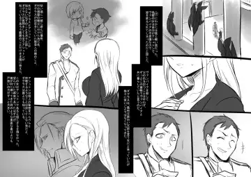 [Kouji] Bishoujo Vampire ni Bonyuu Drink Bar ni sareru Hanashi Fhentai - Page 17