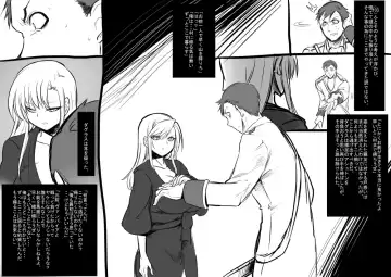 [Kouji] Bishoujo Vampire ni Bonyuu Drink Bar ni sareru Hanashi Fhentai - Page 19