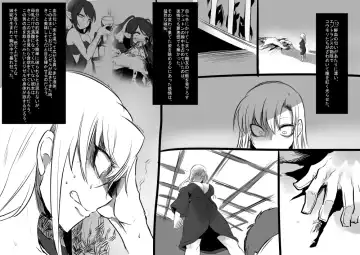 [Kouji] Bishoujo Vampire ni Bonyuu Drink Bar ni sareru Hanashi Fhentai - Page 28