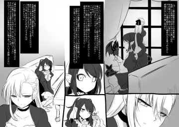 [Kouji] Bishoujo Vampire ni Bonyuu Drink Bar ni sareru Hanashi Fhentai - Page 32