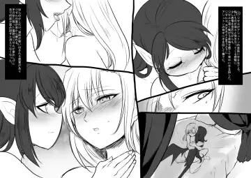 [Kouji] Bishoujo Vampire ni Bonyuu Drink Bar ni sareru Hanashi Fhentai - Page 38