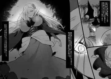 [Kouji] Bishoujo Vampire ni Bonyuu Drink Bar ni sareru Hanashi Fhentai - Page 43