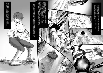 [Kouji] Bishoujo Vampire ni Bonyuu Drink Bar ni sareru Hanashi Fhentai - Page 44