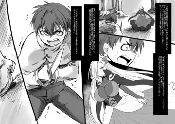 [Kouji] Bishoujo Vampire ni Bonyuu Drink Bar ni sareru Hanashi Fhentai - Page 45