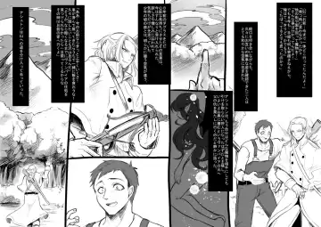 [Kouji] Bishoujo Vampire ni Bonyuu Drink Bar ni sareru Hanashi Fhentai - Page 8